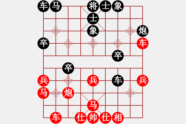 象棋棋譜圖片：axaxax(5級)-勝-bbboy002(2級) - 步數(shù)：30 