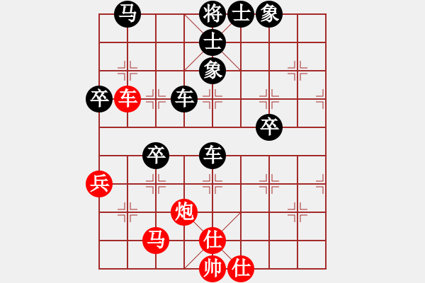 象棋棋譜圖片：axaxax(5級)-勝-bbboy002(2級) - 步數(shù)：50 