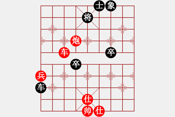 象棋棋譜圖片：axaxax(5級)-勝-bbboy002(2級) - 步數(shù)：70 