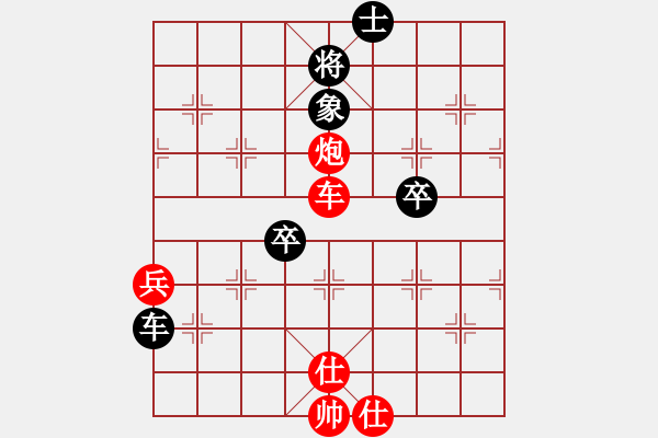 象棋棋譜圖片：axaxax(5級)-勝-bbboy002(2級) - 步數(shù)：73 