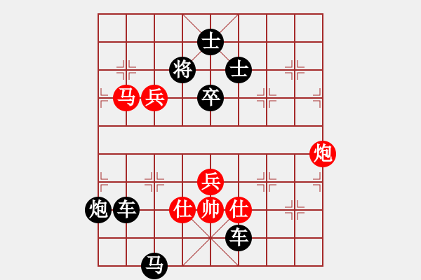 象棋棋谱图片：第203局 远近惊骇 - 步数：0 