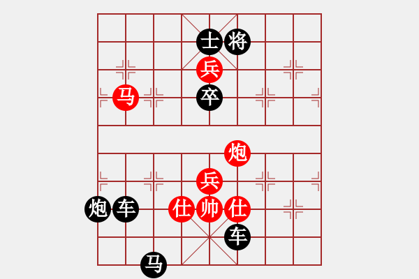 象棋棋谱图片：第203局 远近惊骇 - 步数：10 