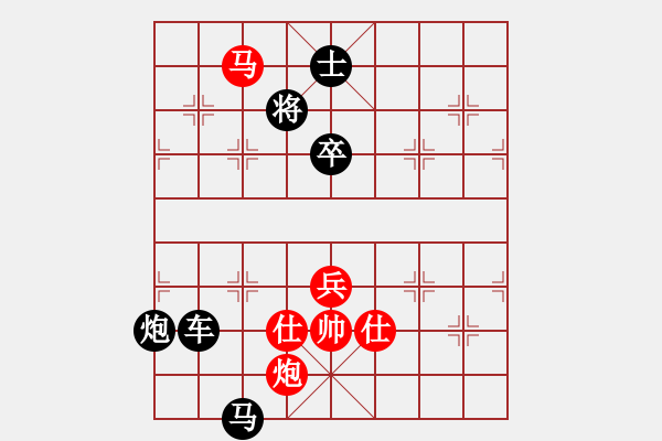 象棋棋谱图片：第203局 远近惊骇 - 步数：17 