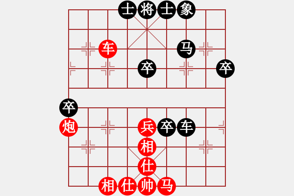 象棋棋譜圖片：何順安         先勝 劉憶慈         - 步數(shù)：60 