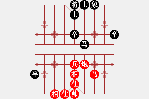 象棋棋譜圖片：何順安         先勝 劉憶慈         - 步數(shù)：70 