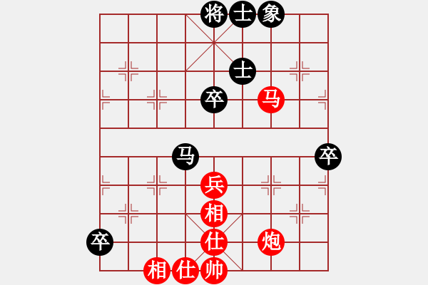 象棋棋譜圖片：何順安         先勝 劉憶慈         - 步數(shù)：80 