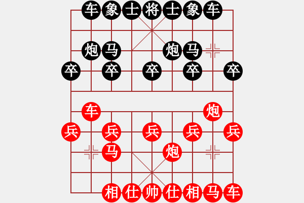 象棋棋譜圖片：熱血盟_天刀[紅] -VS- 熱血盟●溫柔一刀[黑] - 步數(shù)：10 