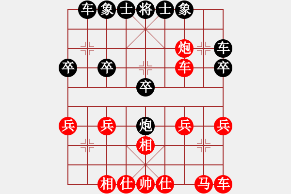 象棋棋譜圖片：熱血盟_天刀[紅] -VS- 熱血盟●溫柔一刀[黑] - 步數(shù)：30 