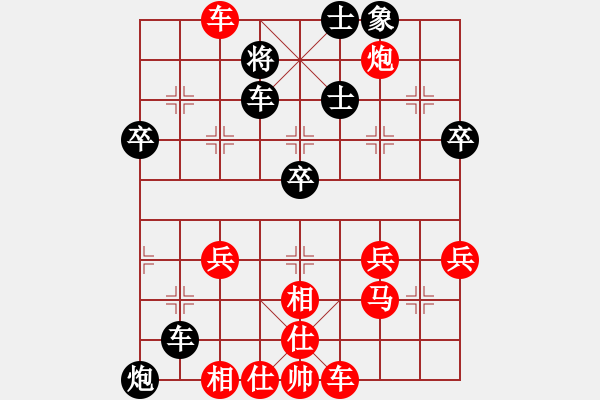 象棋棋譜圖片：熱血盟_天刀[紅] -VS- 熱血盟●溫柔一刀[黑] - 步數(shù)：52 