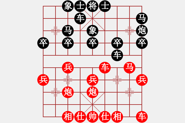 象棋棋譜圖片：黃伯龍     先勝 蔡翔雄     - 步數(shù)：30 