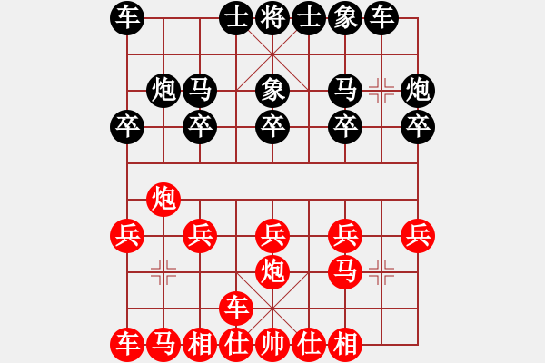 象棋棋譜圖片：人機(jī)對(duì)戰(zhàn) 2024-6-11 11:42 - 步數(shù)：10 