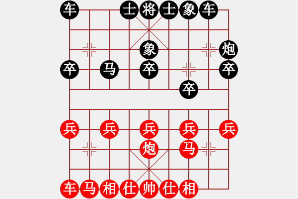 象棋棋譜圖片：人機(jī)對(duì)戰(zhàn) 2024-6-11 11:42 - 步數(shù)：20 