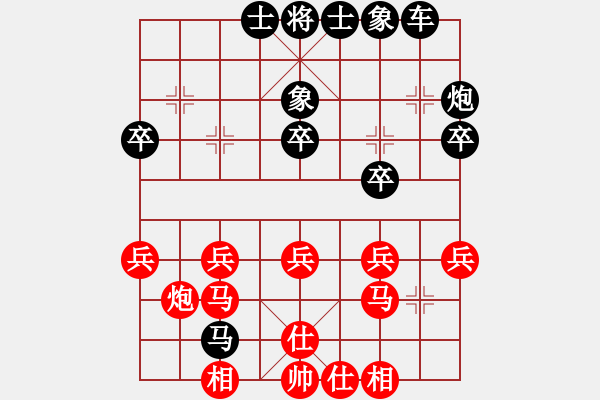 象棋棋譜圖片：人機(jī)對(duì)戰(zhàn) 2024-6-11 11:42 - 步數(shù)：30 