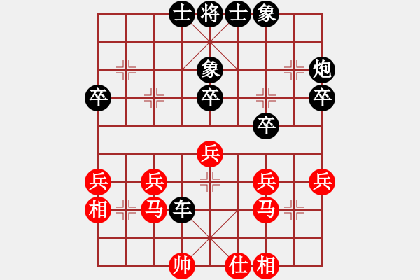 象棋棋譜圖片：人機(jī)對(duì)戰(zhàn) 2024-6-11 11:42 - 步數(shù)：40 