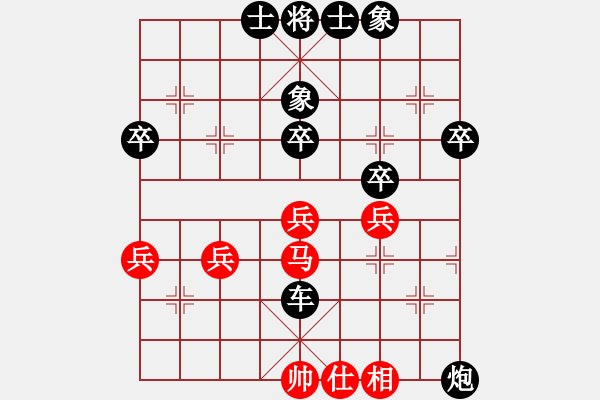 象棋棋譜圖片：人機(jī)對(duì)戰(zhàn) 2024-6-11 11:42 - 步數(shù)：50 