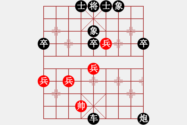 象棋棋譜圖片：人機(jī)對(duì)戰(zhàn) 2024-6-11 11:42 - 步數(shù)：60 