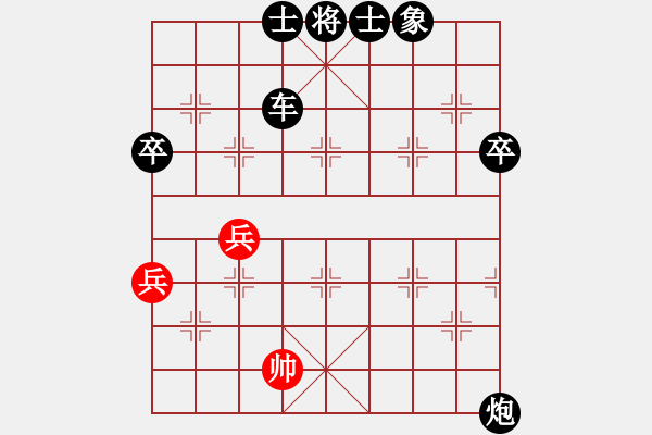 象棋棋譜圖片：人機(jī)對(duì)戰(zhàn) 2024-6-11 11:42 - 步數(shù)：66 