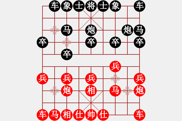 象棋棋譜圖片：旋風(fēng)天下(5段)-和-華山湖(5段) - 步數(shù)：10 