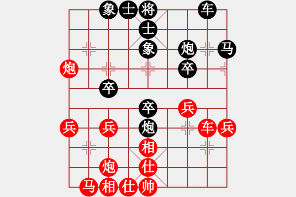 象棋棋譜圖片：旋風(fēng)天下(5段)-和-華山湖(5段) - 步數(shù)：30 