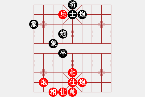 象棋棋谱图片：黑龙江 郝继超 和 杭州 王天一 - 步数：134 