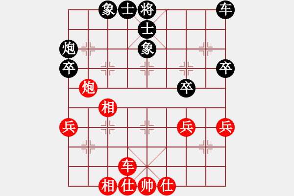 象棋棋谱图片：第四局 林奕仙(先和) 王浩然 - 步数：43 