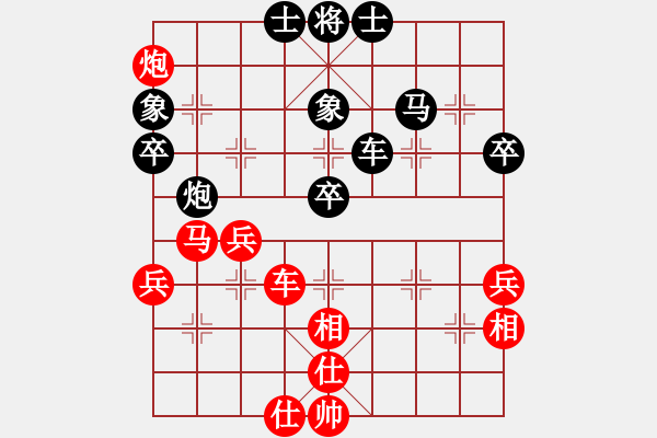 象棋棋譜圖片：黃文俊 先勝 鄧志強(qiáng) - 步數(shù)：50 