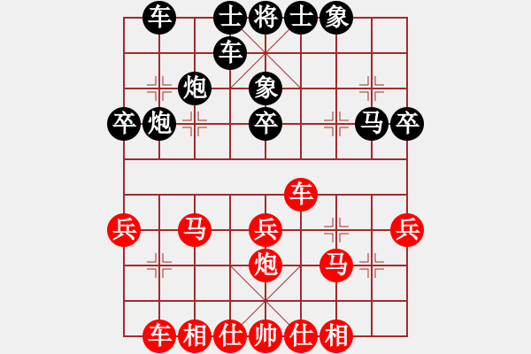 象棋棋譜圖片：2023.6.21.4先負(fù)超時五七炮過河車對屏風(fēng)馬兩頭蛇 - 步數(shù)：30 