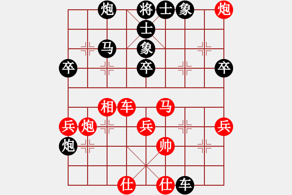 象棋棋譜圖片：不可近棋道(5段)-負(fù)-品茗如故(6段) - 步數(shù)：60 