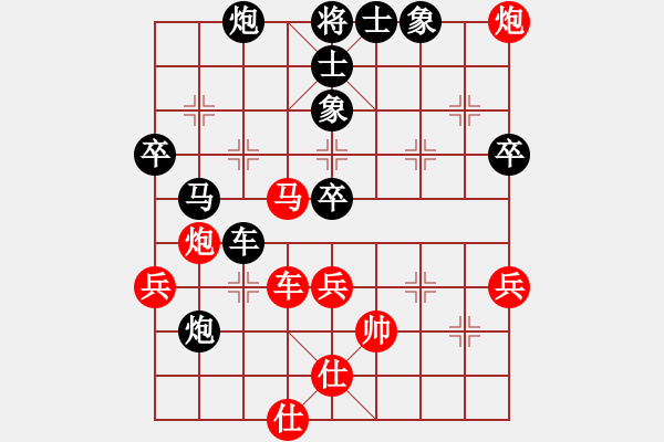 象棋棋譜圖片：不可近棋道(5段)-負(fù)-品茗如故(6段) - 步數(shù)：70 