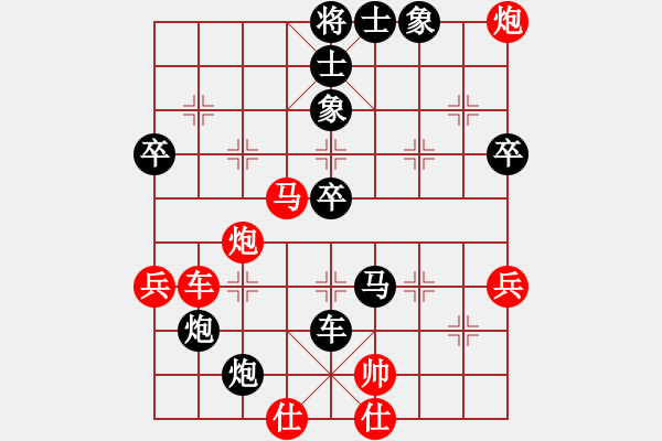 象棋棋譜圖片：不可近棋道(5段)-負(fù)-品茗如故(6段) - 步數(shù)：80 