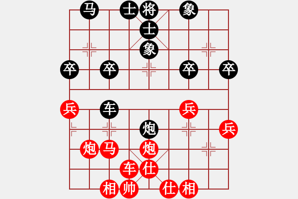 象棋棋譜圖片：流水刀(8段)-勝-禪悟性情(5段) - 步數(shù)：40 