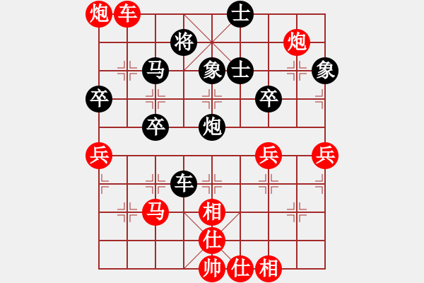 象棋棋譜圖片：流水刀(8段)-勝-禪悟性情(5段) - 步數(shù)：70 