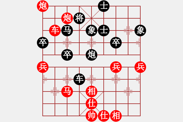 象棋棋譜圖片：流水刀(8段)-勝-禪悟性情(5段) - 步數(shù)：75 