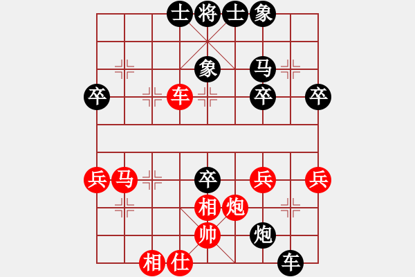 象棋棋譜圖片：湖北 李智屏 勝 廣西 秦勁松 - 步數(shù)：50 