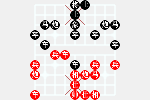 象棋棋谱图片：蒋川 先和 黄海林 - 步数：30 