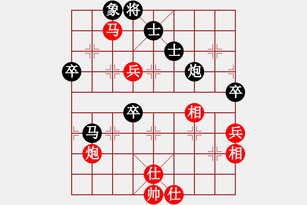 象棋棋谱图片：蒋川 先和 黄海林 - 步数：70 