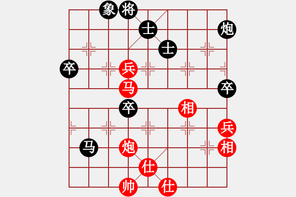 象棋棋谱图片：蒋川 先和 黄海林 - 步数：80 