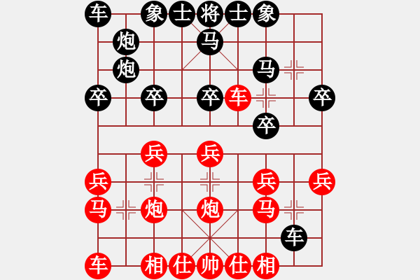 象棋棋譜圖片：象棋勢家(日帥)-勝-劍二十三(9段) - 步數(shù)：20 