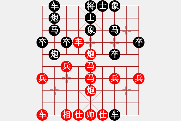 象棋棋譜圖片：象棋勢家(日帥)-勝-劍二十三(9段) - 步數(shù)：40 