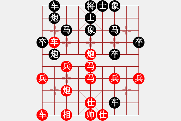 象棋棋譜圖片：象棋勢家(日帥)-勝-劍二十三(9段) - 步數(shù)：49 