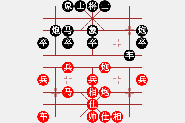 象棋棋谱图片：李少庚 先和 谢卓淼 - 步数：30 