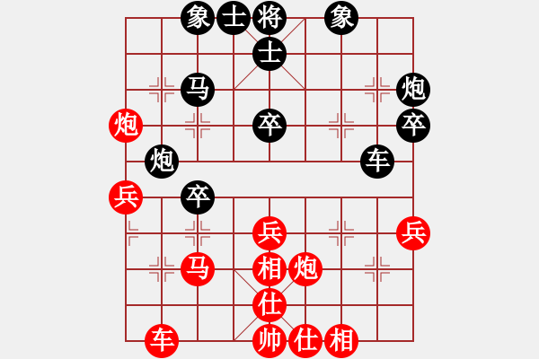象棋棋谱图片：李少庚 先和 谢卓淼 - 步数：40 