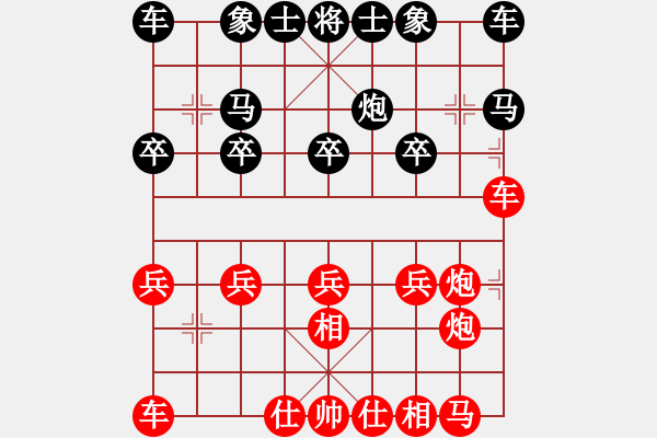 象棋棋譜圖片：雨中漫步[461923449] -VS- ◤∷人間戰(zhàn)神∷◥[2849254017] - 步數(shù)：20 