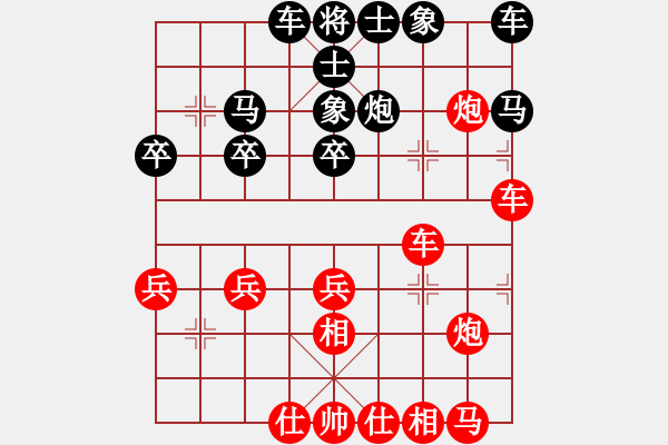 象棋棋譜圖片：雨中漫步[461923449] -VS- ◤∷人間戰(zhàn)神∷◥[2849254017] - 步數(shù)：30 