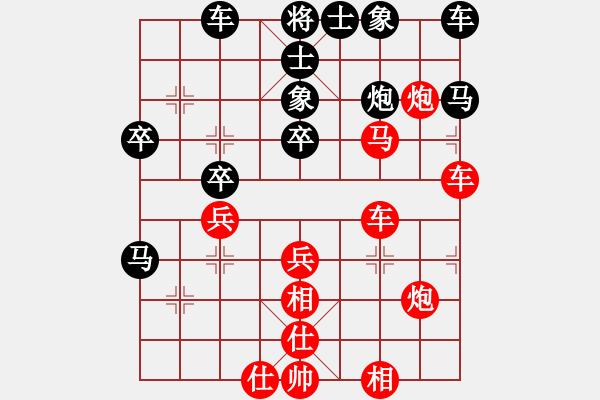 象棋棋譜圖片：雨中漫步[461923449] -VS- ◤∷人間戰(zhàn)神∷◥[2849254017] - 步數(shù)：40 