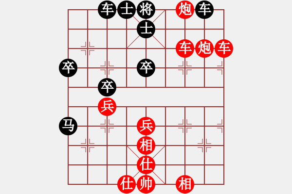 象棋棋譜圖片：雨中漫步[461923449] -VS- ◤∷人間戰(zhàn)神∷◥[2849254017] - 步數(shù)：50 