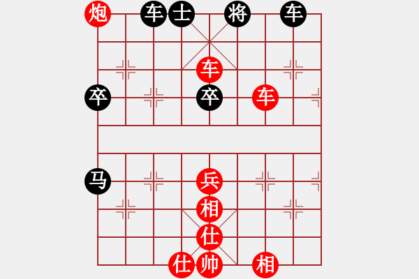 象棋棋譜圖片：雨中漫步[461923449] -VS- ◤∷人間戰(zhàn)神∷◥[2849254017] - 步數(shù)：62 