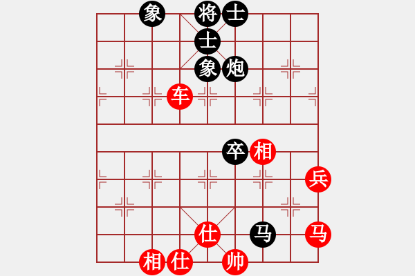 象棋棋譜圖片：天外一沙鷗VSqipushouji(2012-7-23) - 步數(shù)：110 