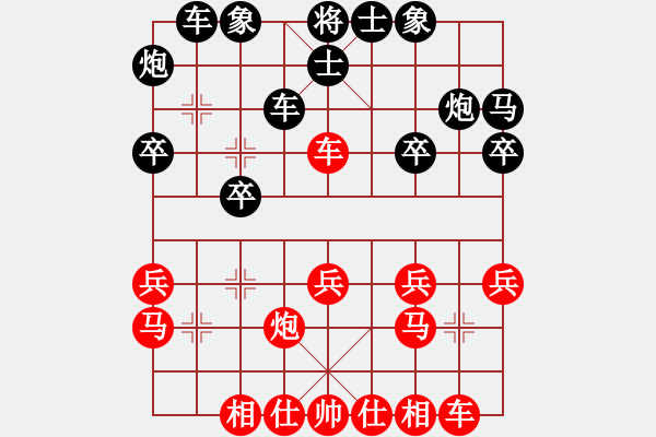 象棋棋譜圖片：天外一沙鷗VSqipushouji(2012-7-23) - 步數(shù)：30 