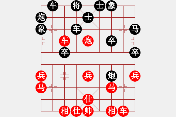 象棋棋譜圖片：天外一沙鷗VSqipushouji(2012-7-23) - 步數(shù)：40 